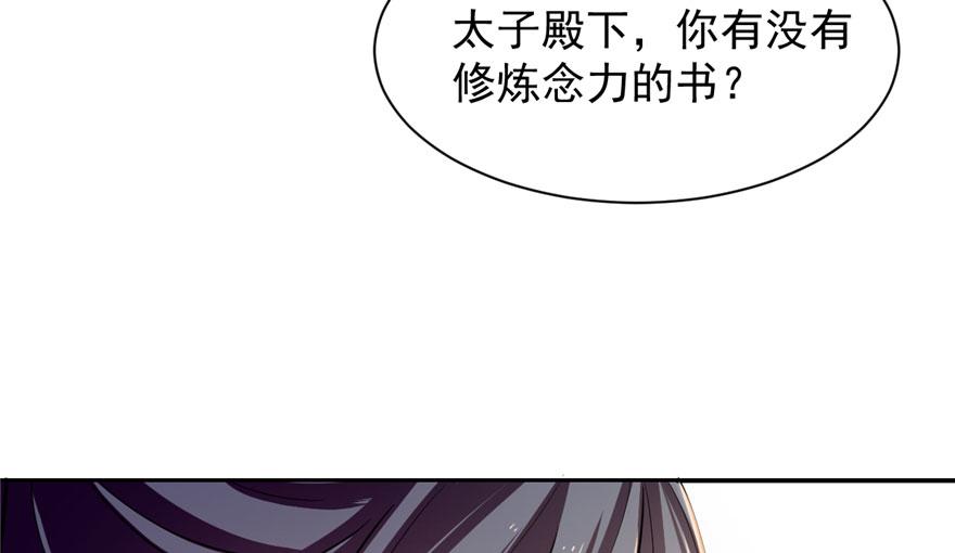 第12话25