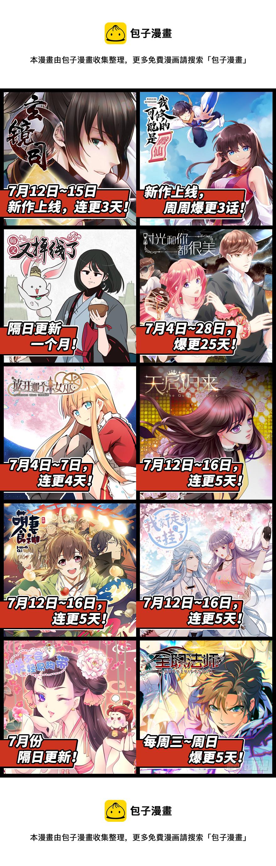 第37话87