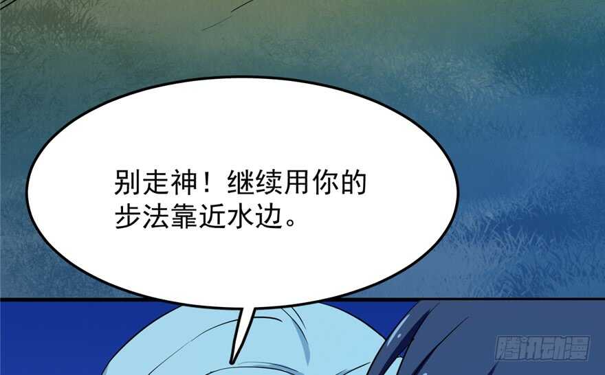 第38话90