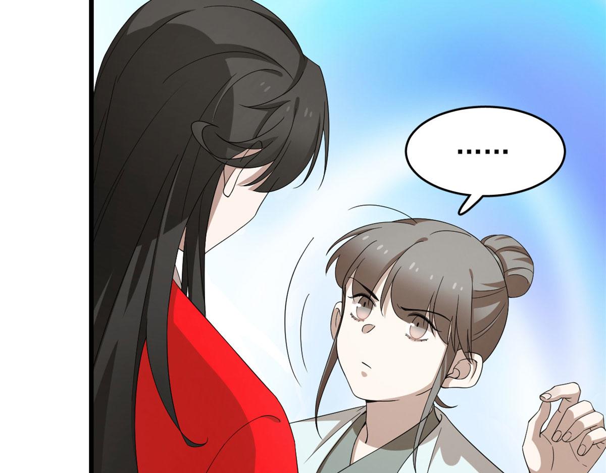 第265话44