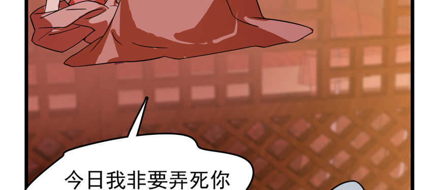 第108话3