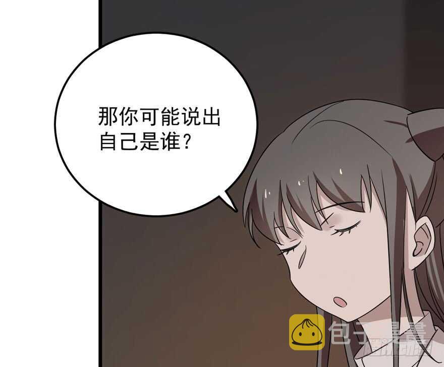 第53话43