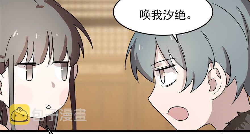 第75话44