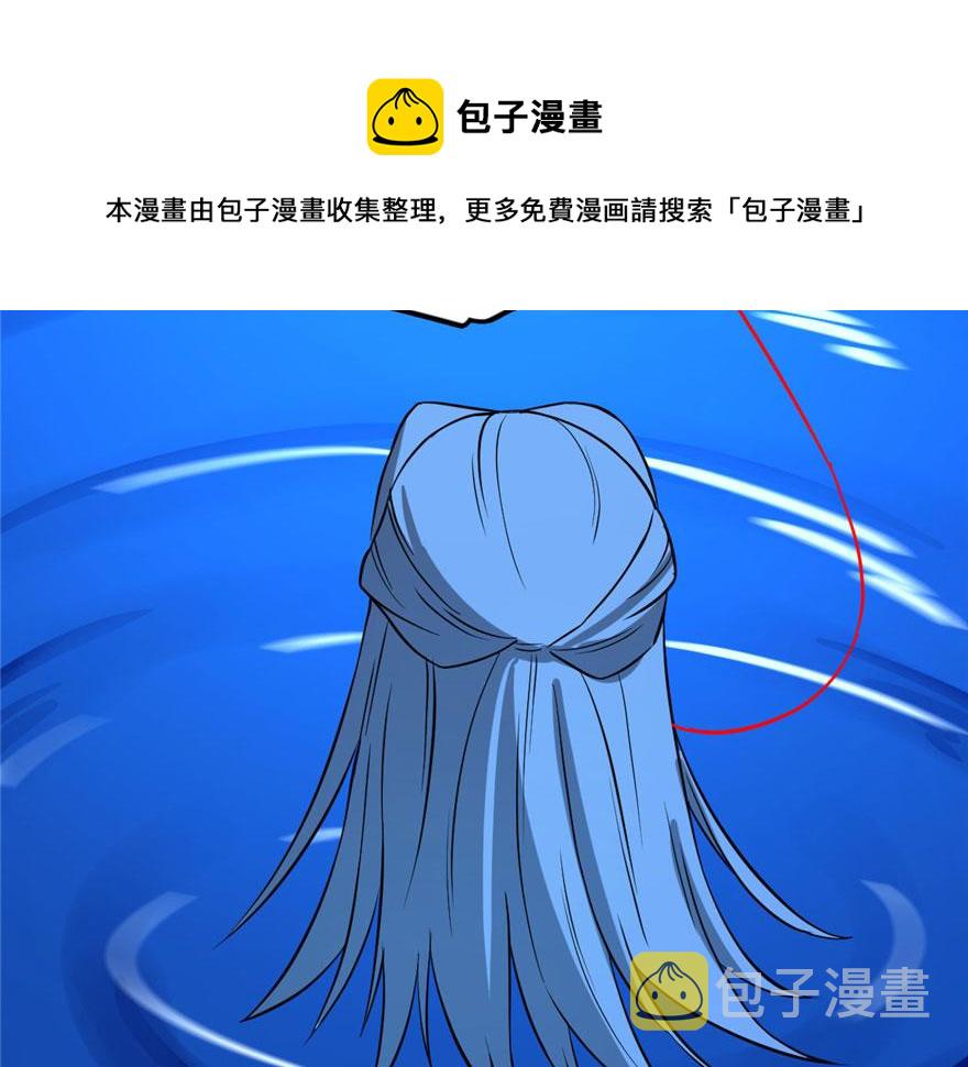 第31话84