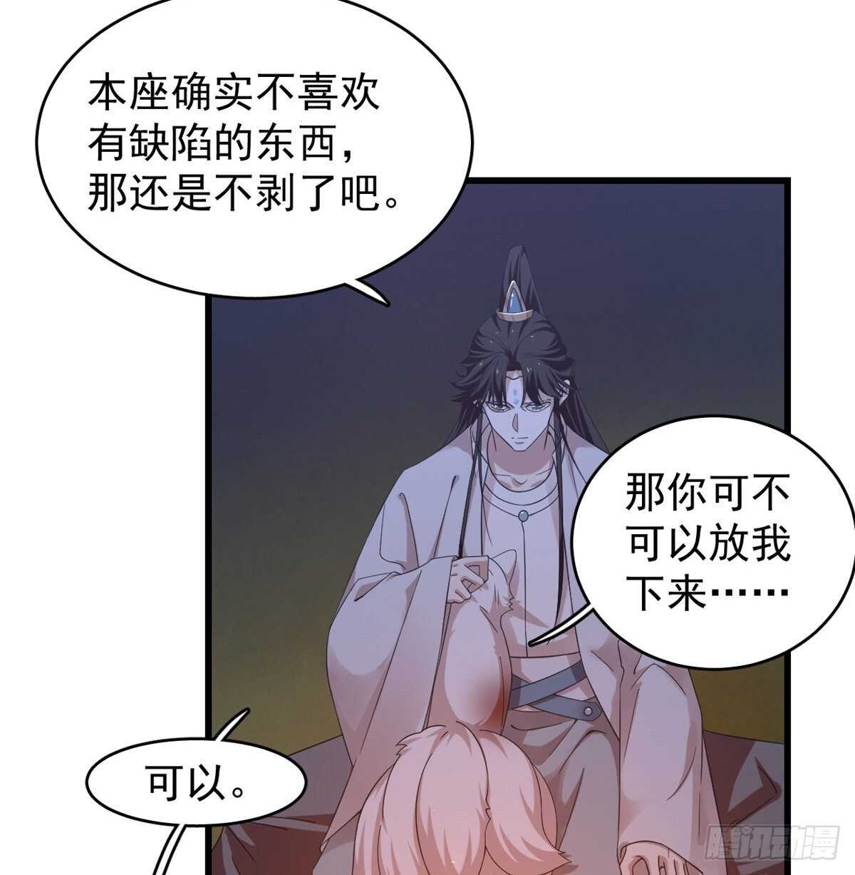 第162话7