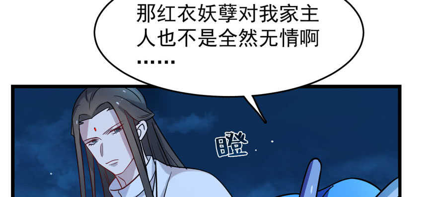 第115话55
