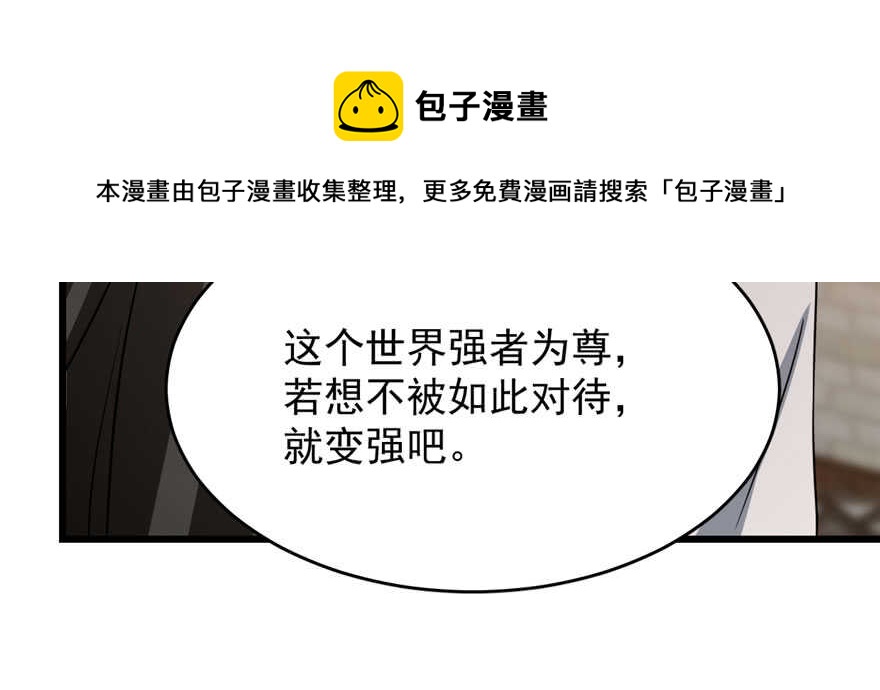 第82话108