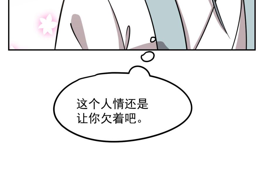 第11话32