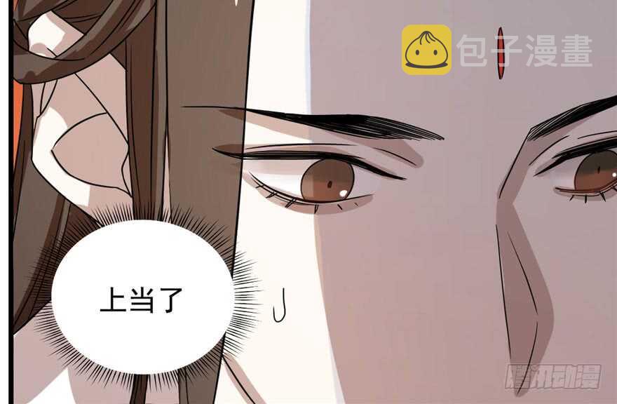 第85话101