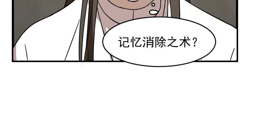 第109话22