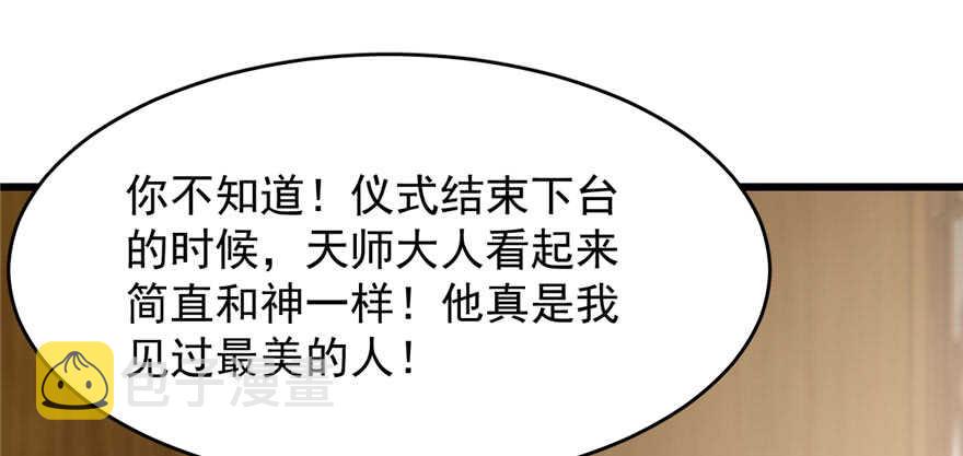 第93话55