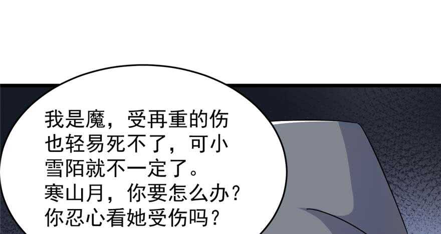 第119话55