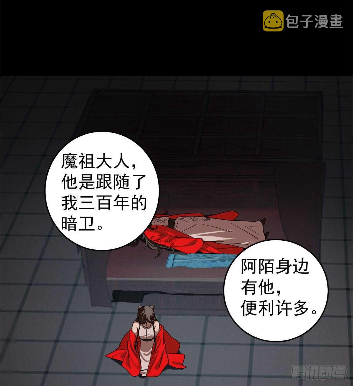 第172话18
