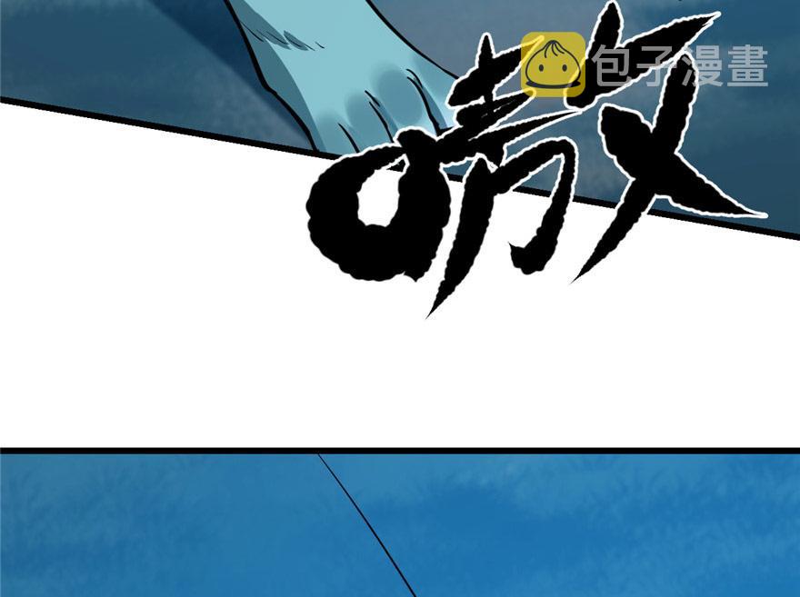 第33话97