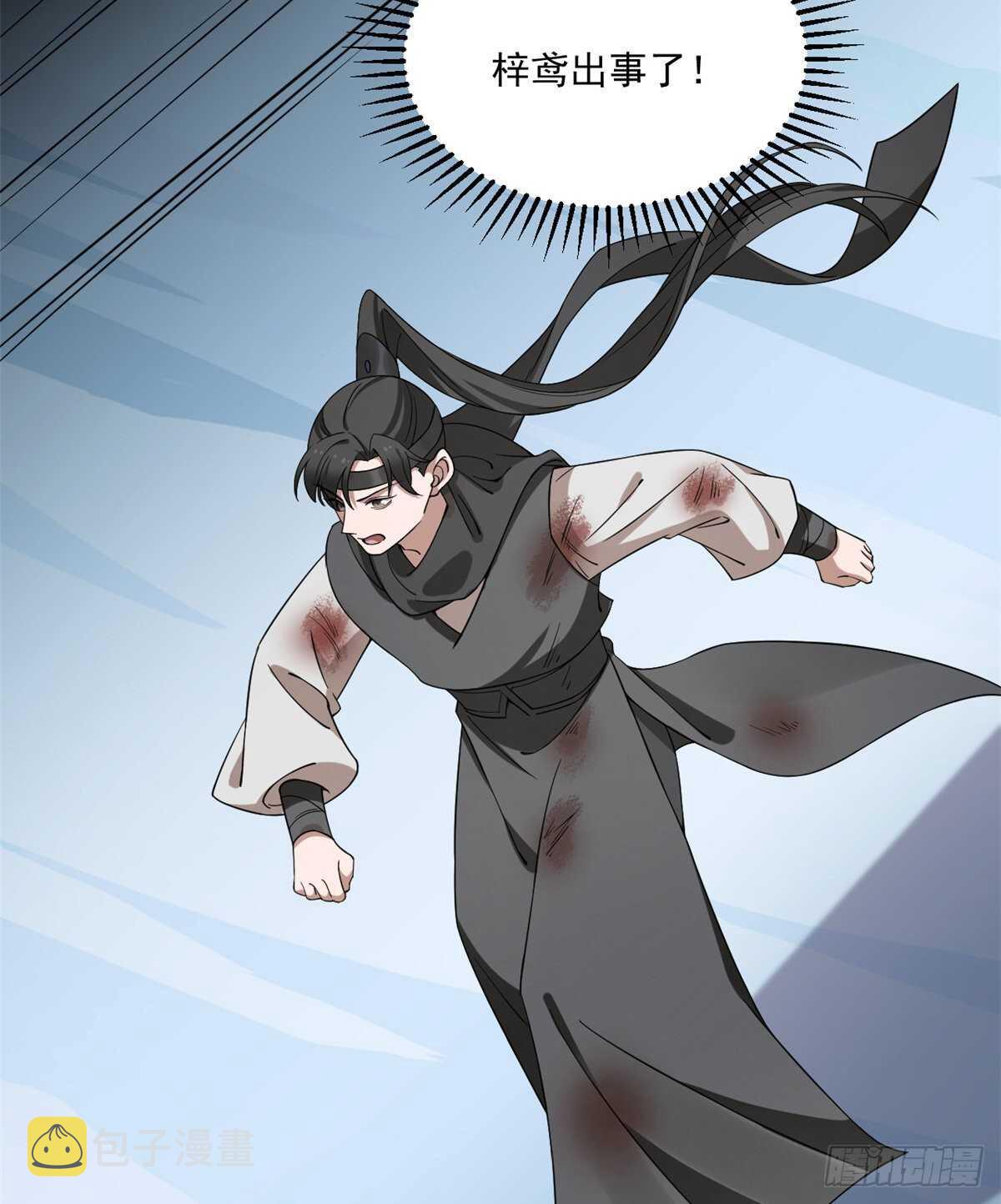 第209话45