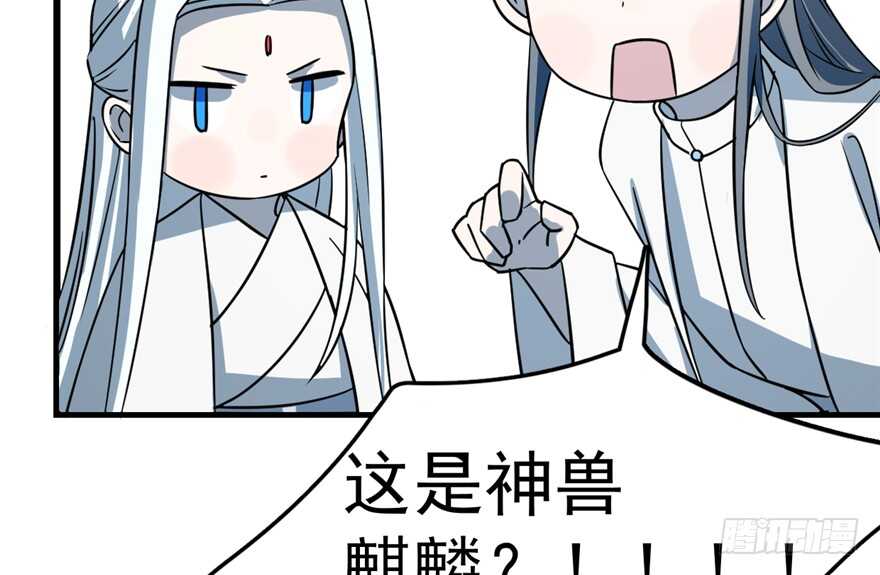 第49话58