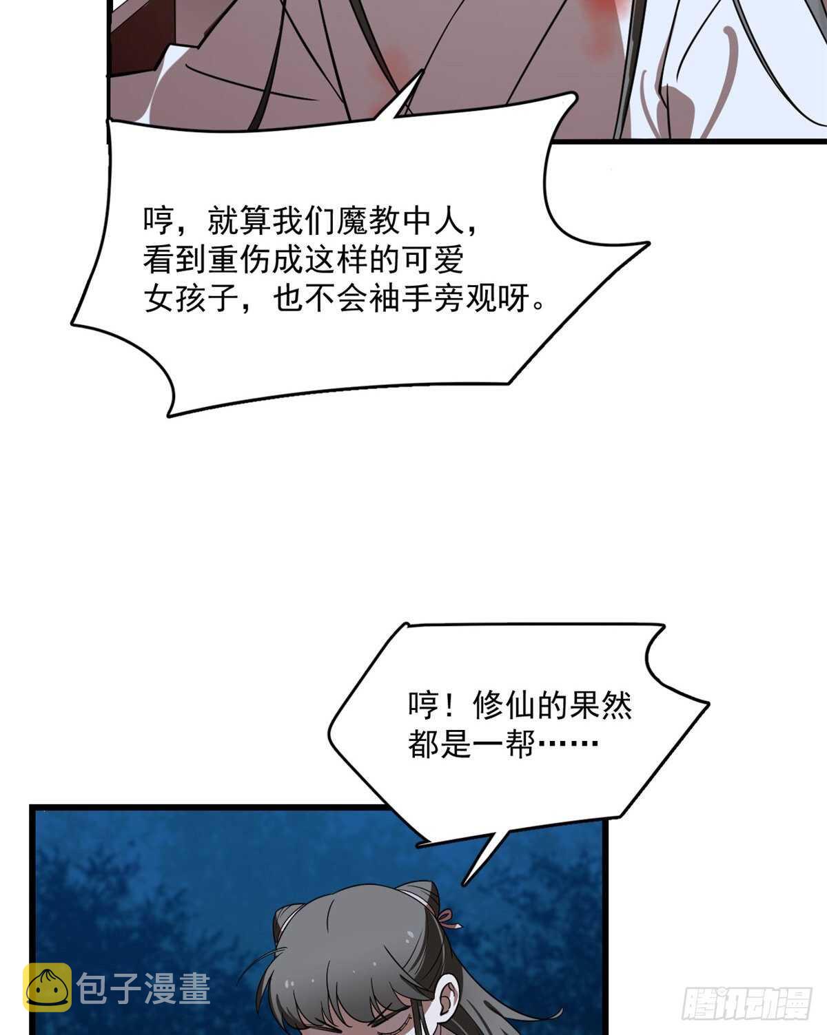 第192话27