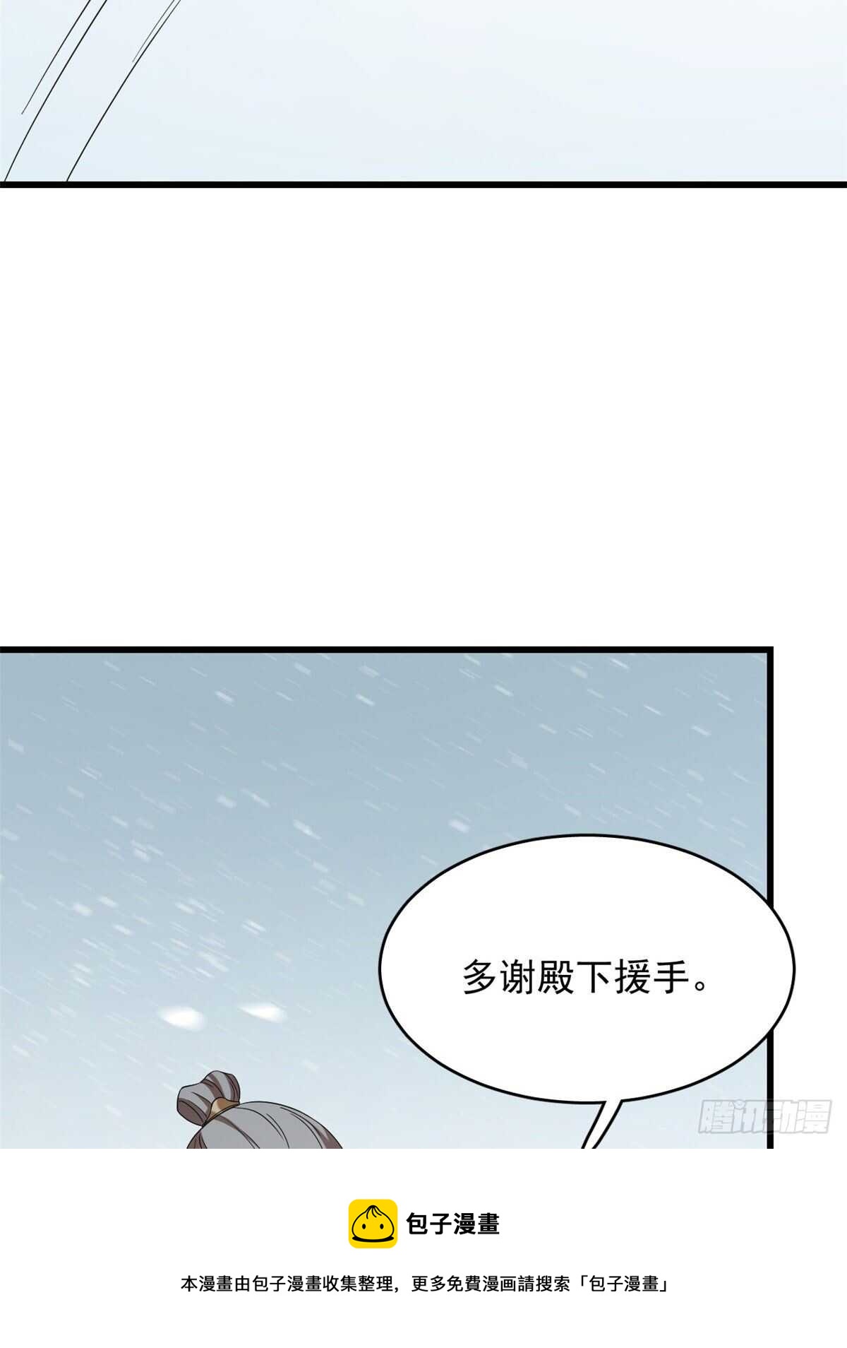 第225话40