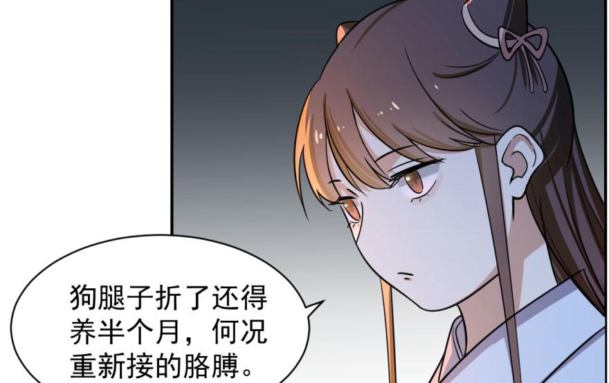 第7话45