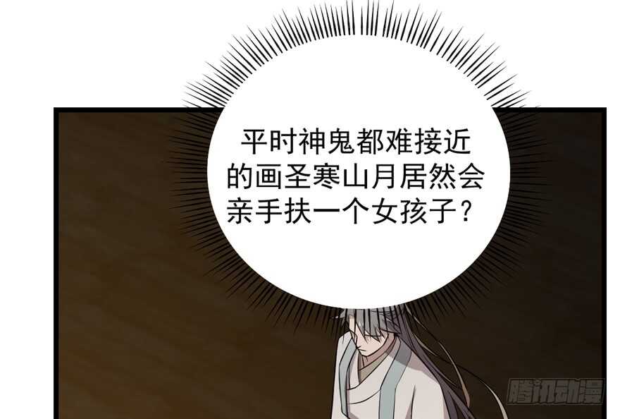 第63话39