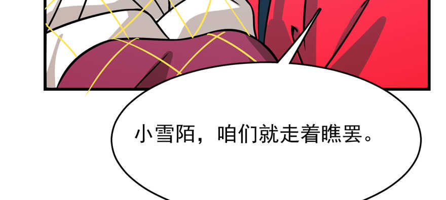 第99话79