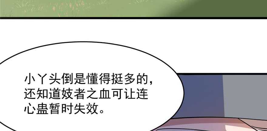 第118话38