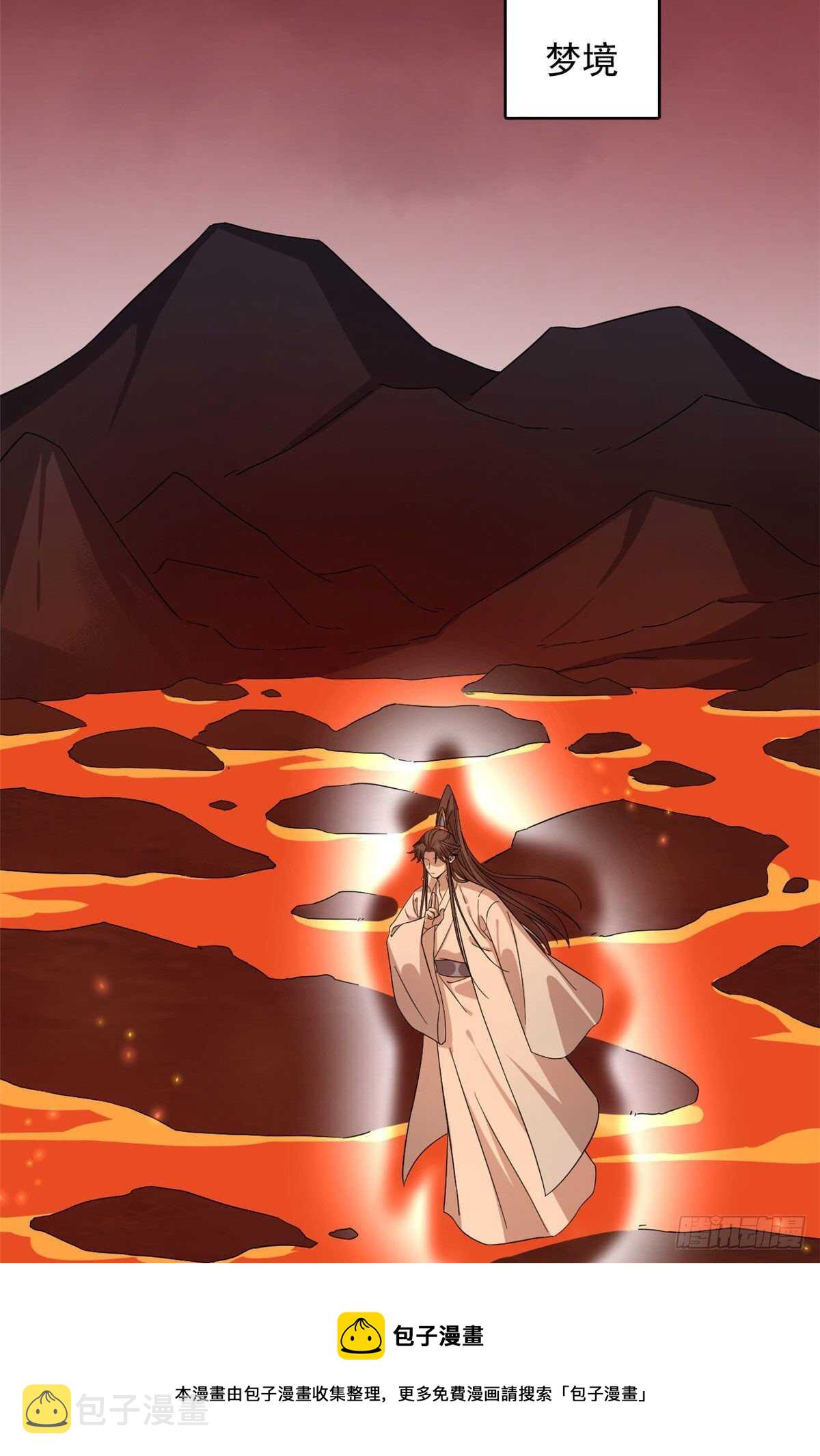 第237话30