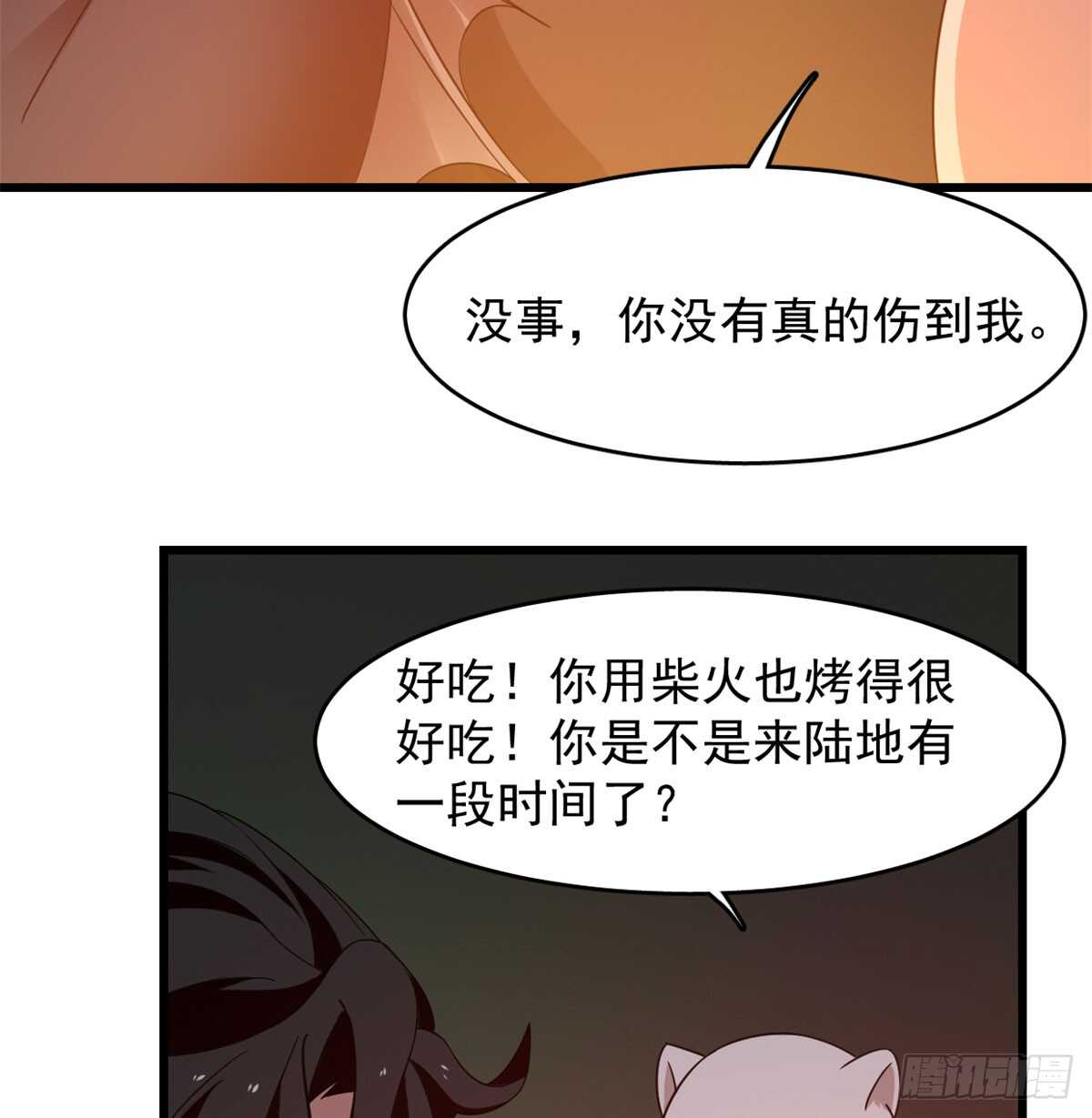 第140话8