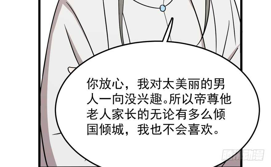 第44话90