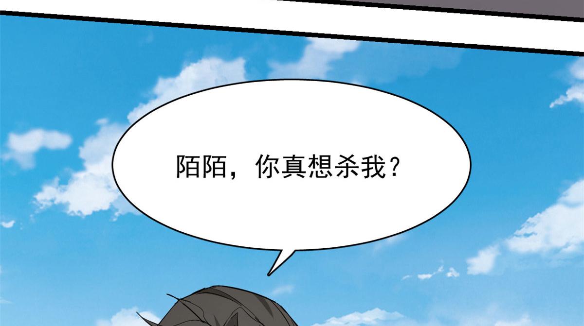第266话66