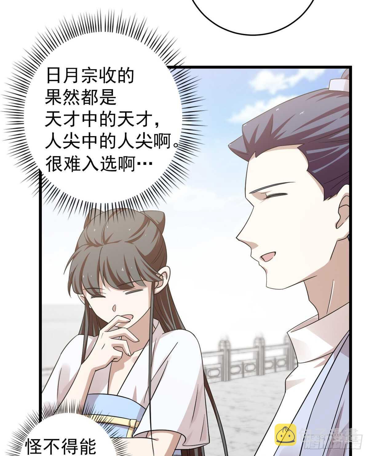 第153话13