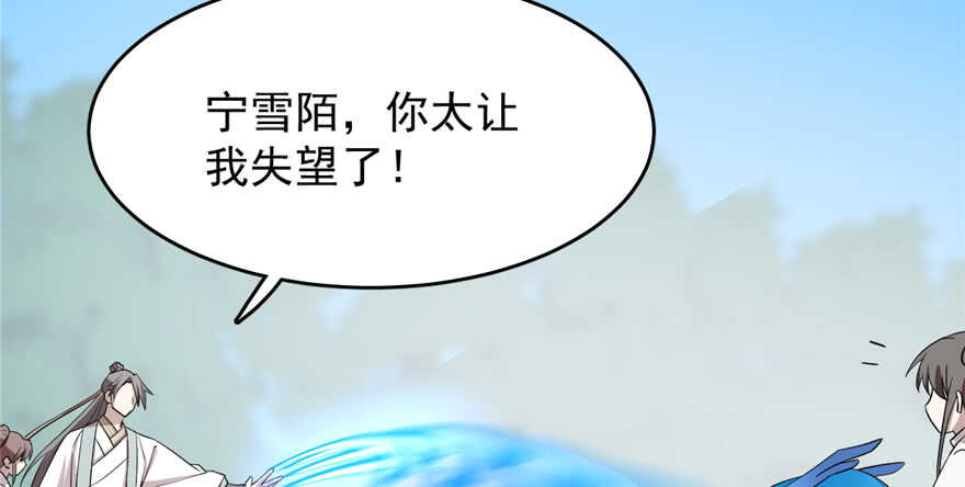 第58话90