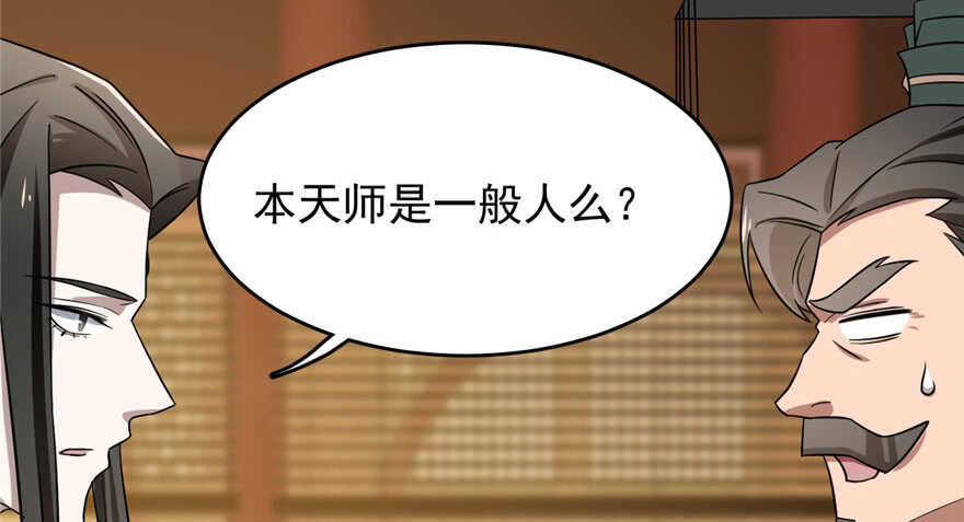 第80话24