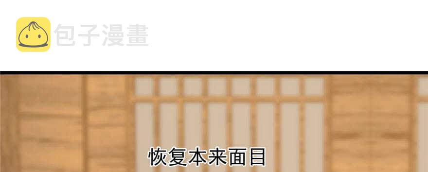 第104话13