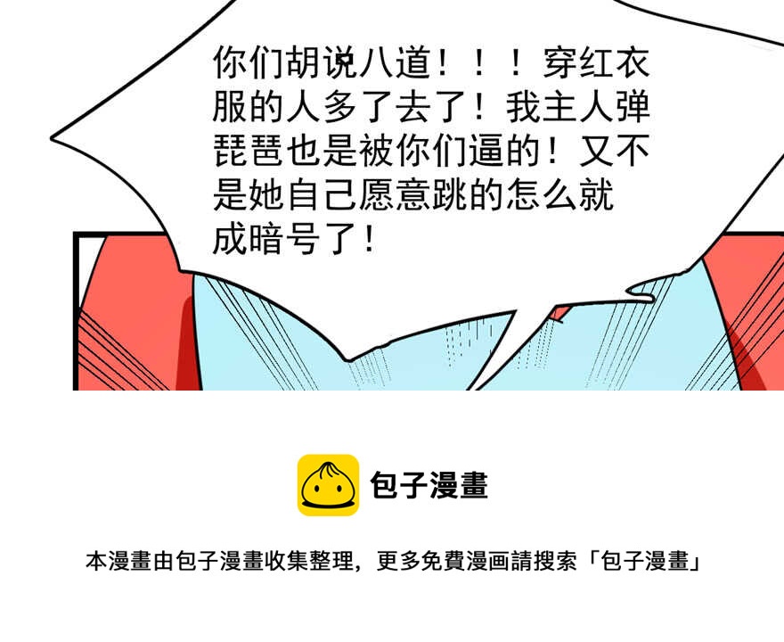 第78话40