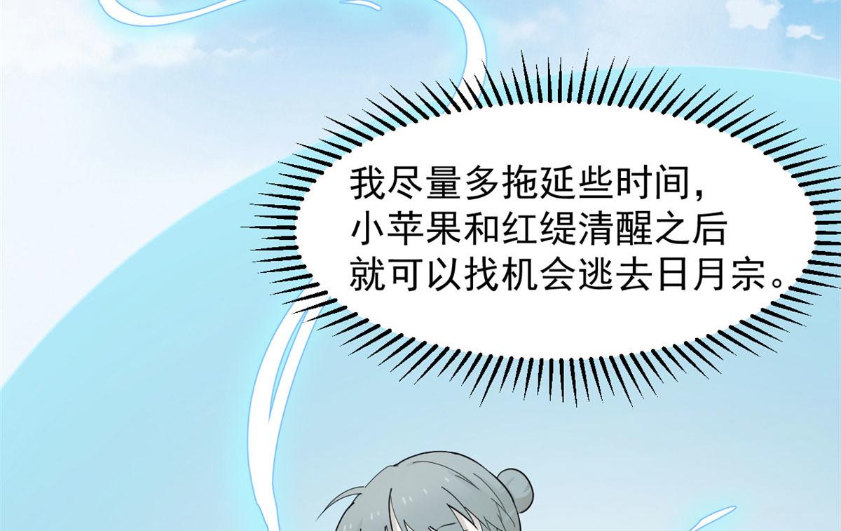 第267话67