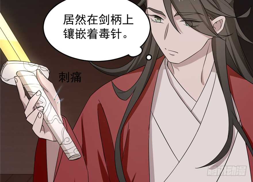 第54话65