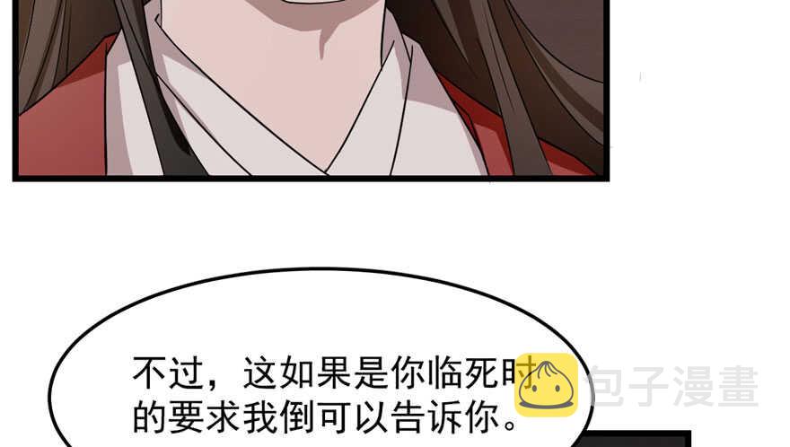 第53话49