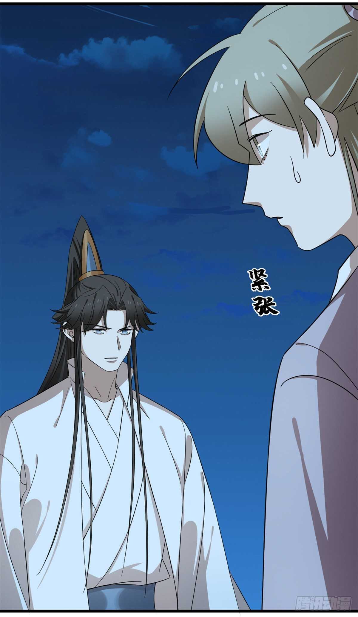 第249话6