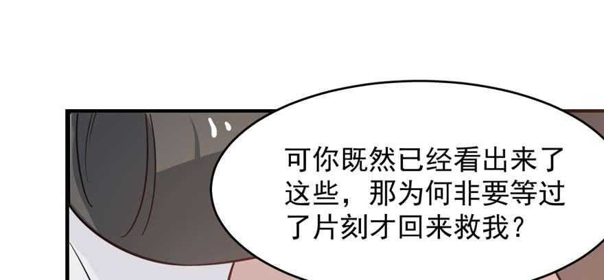 第121话71