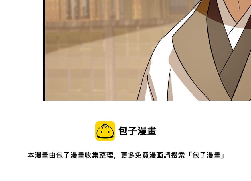 第92话108