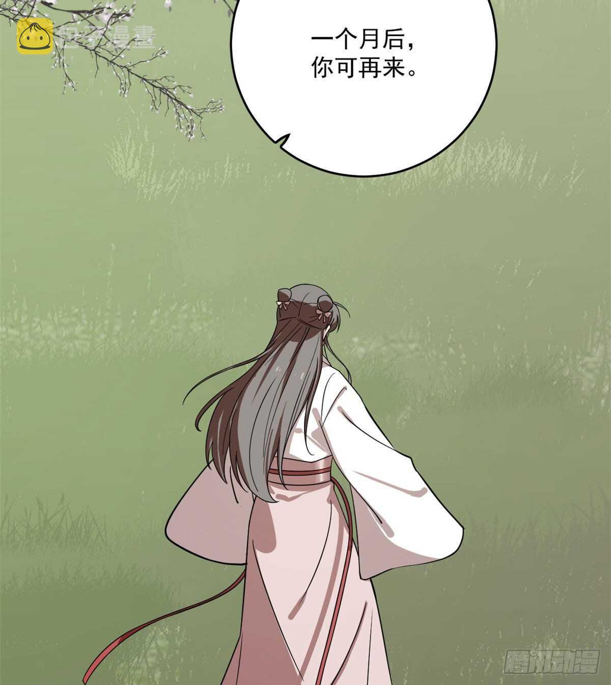 第196话23