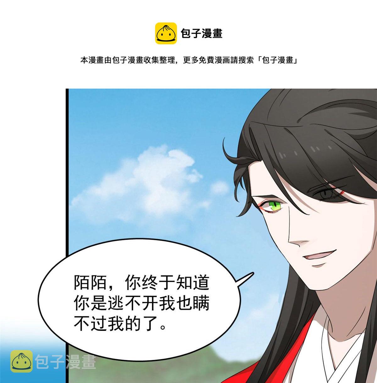 第265话10