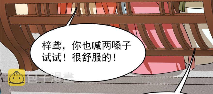 第93话82