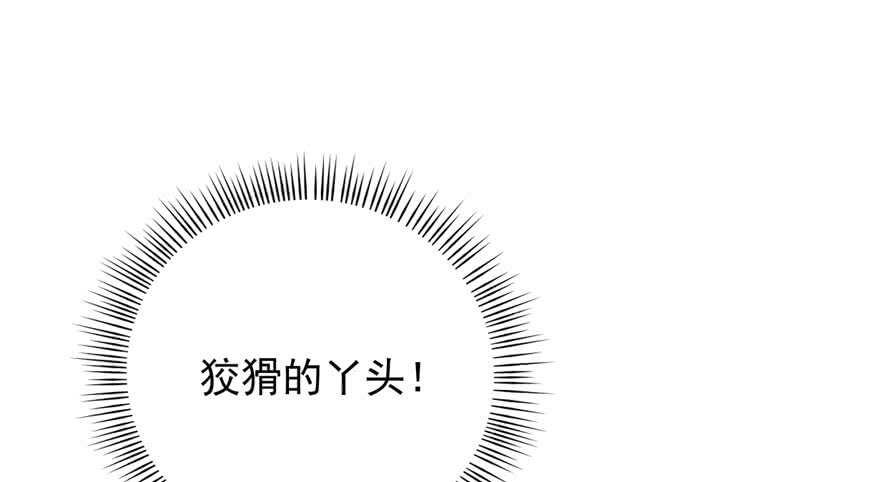 第55话12