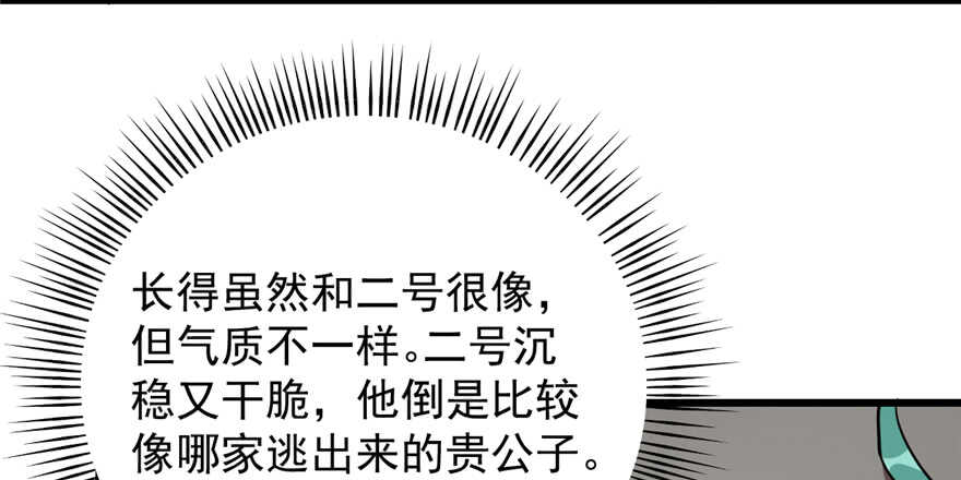 第69话68