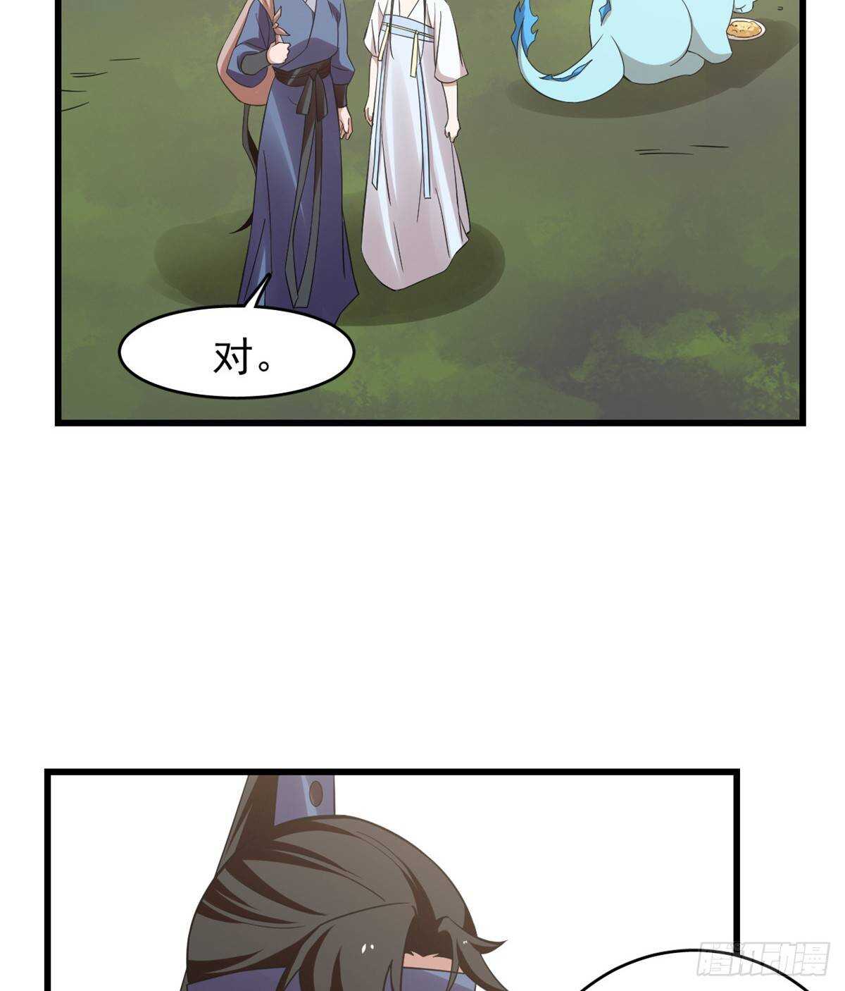 第152话50