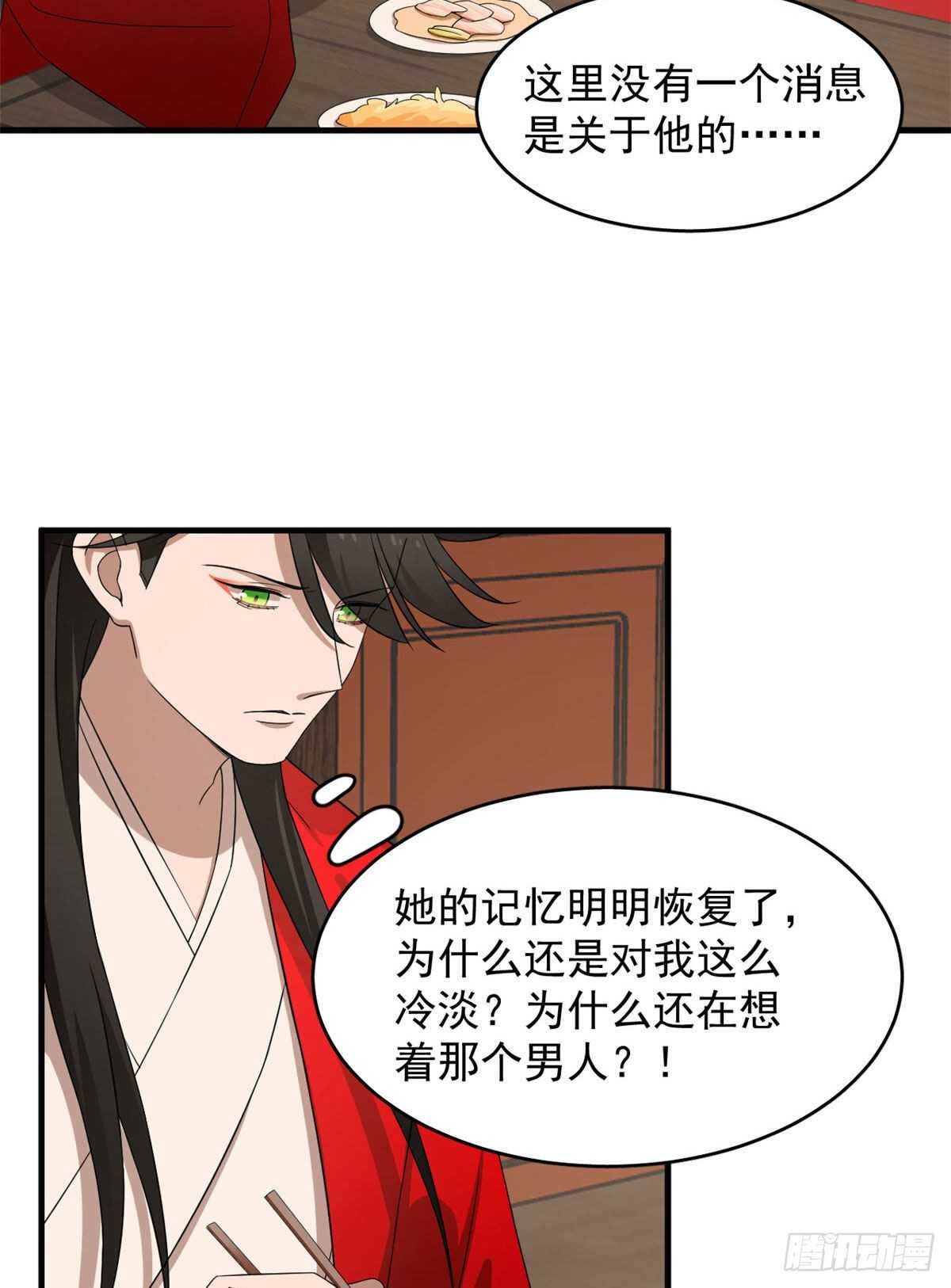 第240话8