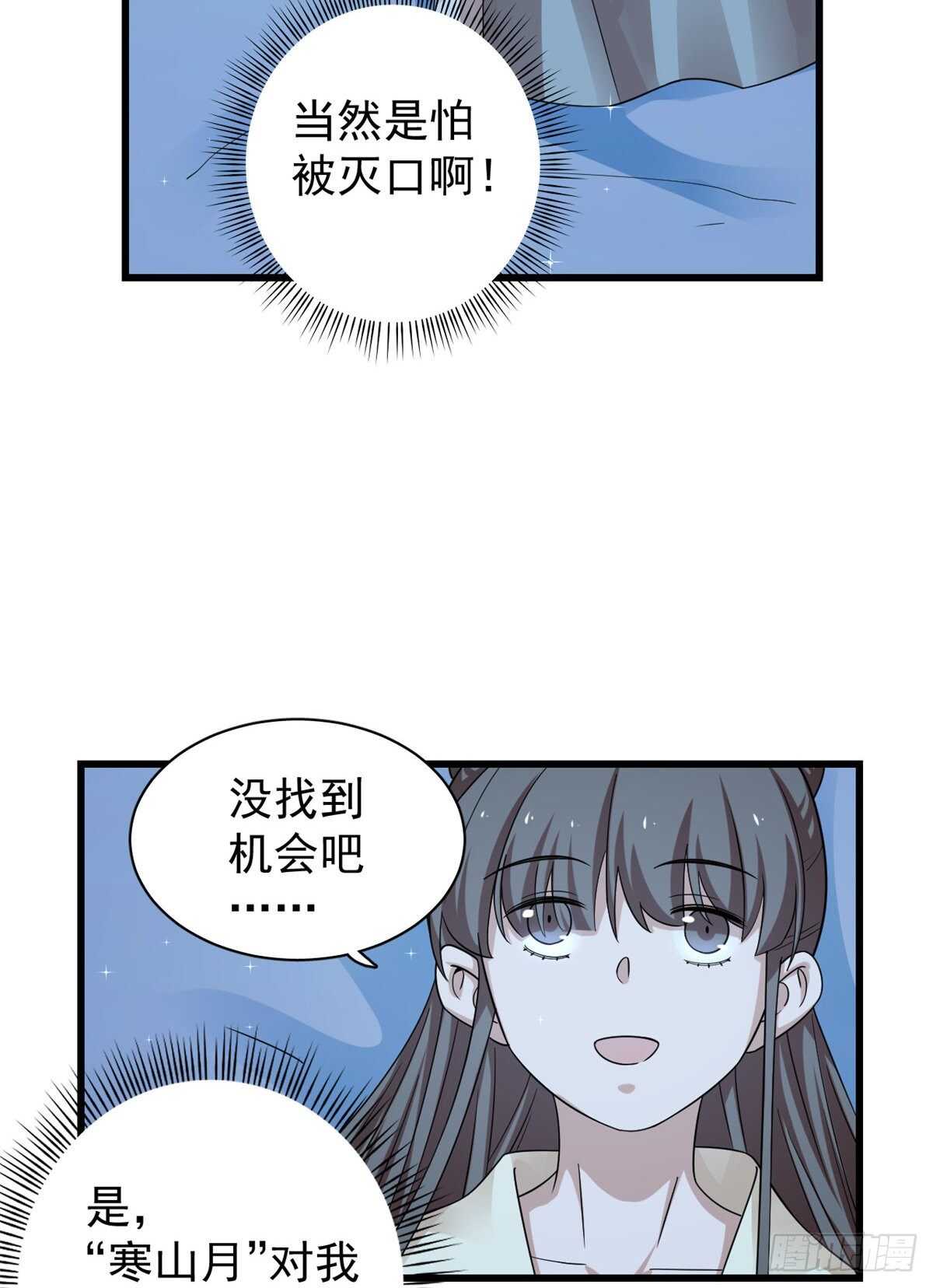 第164话18