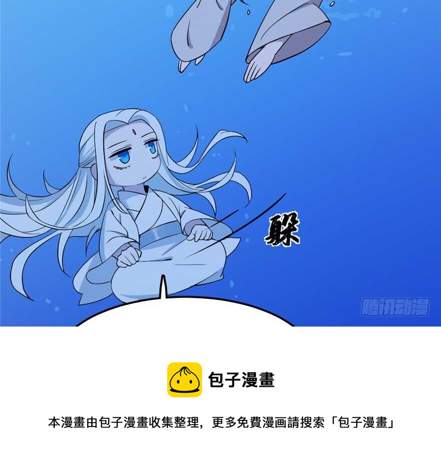 第39话54